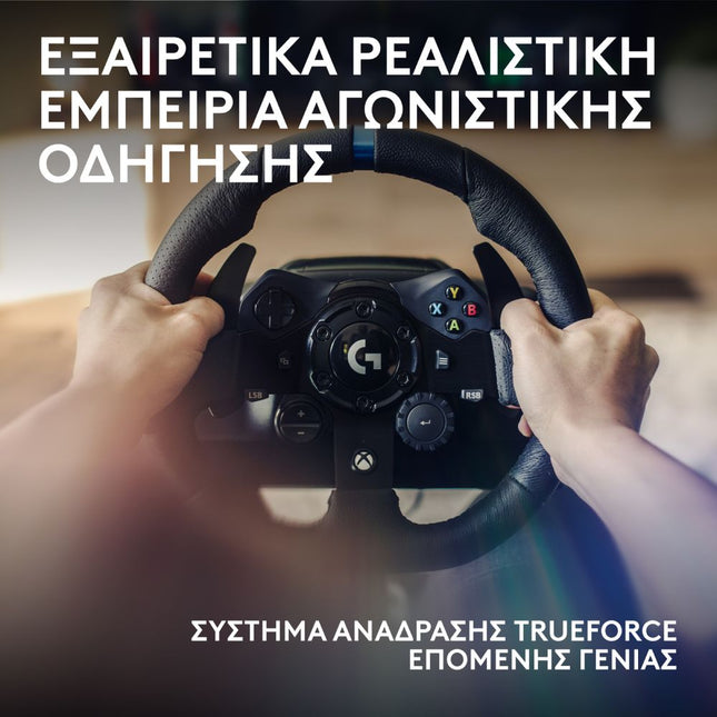 Logitech G923 Xbox Οne Τιμονιέρα
