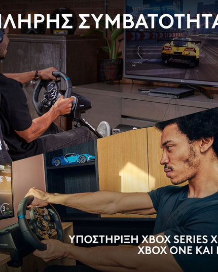 Logitech G923 Xbox Οne Τιμονιέρα