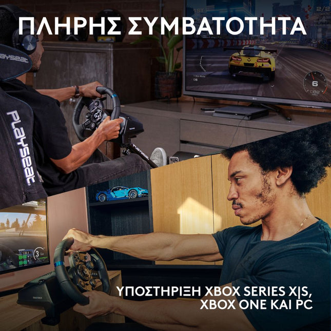 Logitech G923 Xbox Οne Τιμονιέρα