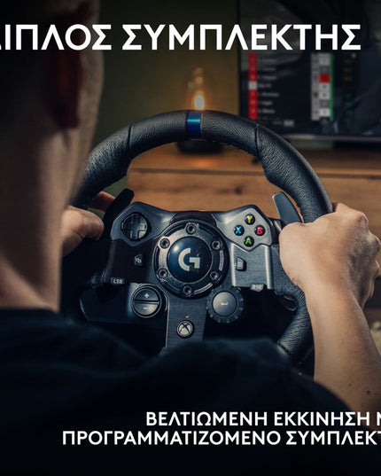 Logitech G923 Xbox Οne Τιμονιέρα