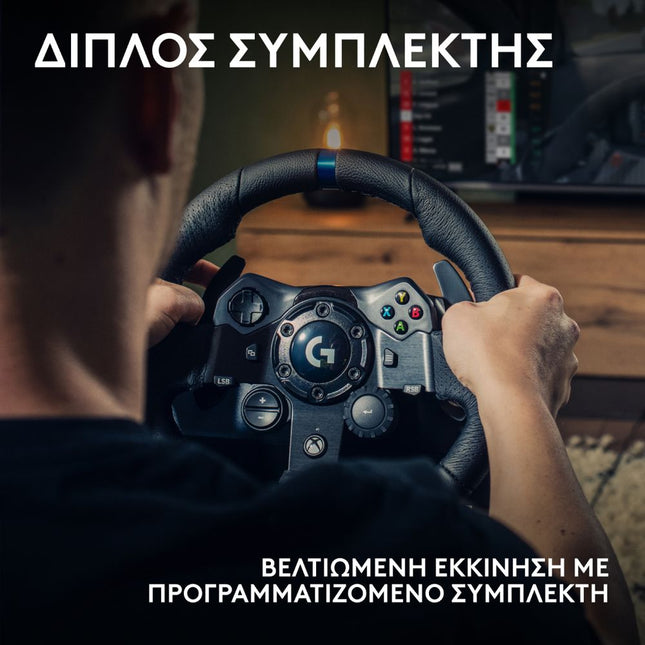 Logitech G923 Xbox Οne Τιμονιέρα
