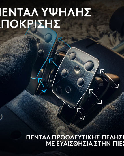 Logitech G923 Xbox Οne Τιμονιέρα