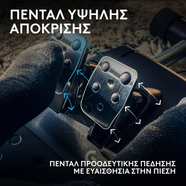 Logitech G923 Xbox Οne Τιμονιέρα