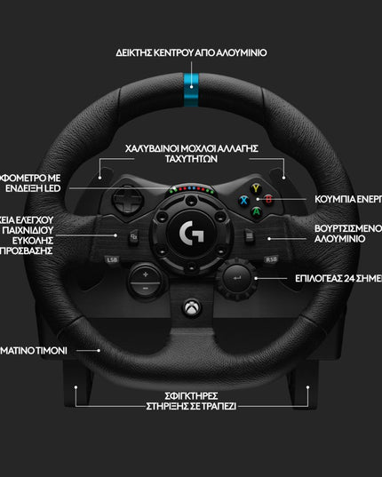 Logitech G923 Xbox Οne Τιμονιέρα