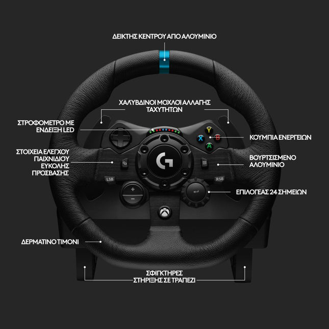 Logitech G923 Xbox Οne Τιμονιέρα