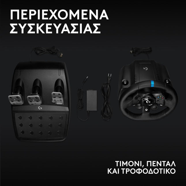 Logitech G923 Xbox Οne Τιμονιέρα
