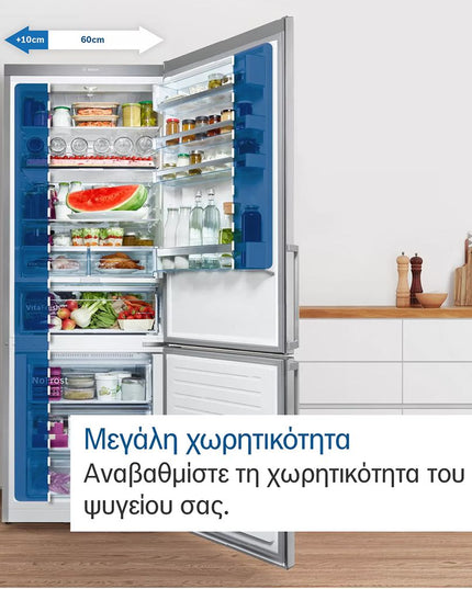 Bosch KGB86XIEP Ψυγειοκαταψύκτης