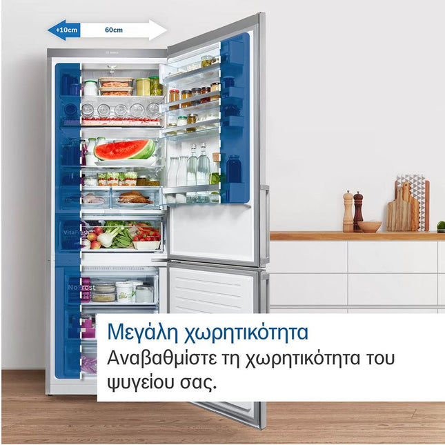 Bosch KGB86XIEP Ψυγειοκαταψύκτης