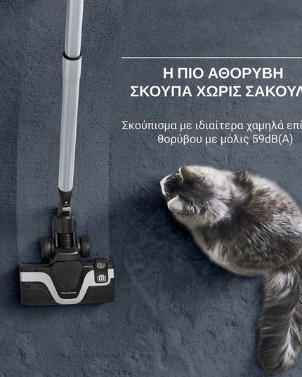 Rowenta RO7961 Silence Force Cyclonic Ηλεκτρική Σκούπα