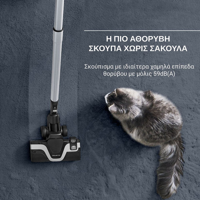 Rowenta RO7961 Silence Force Cyclonic Ηλεκτρική Σκούπα