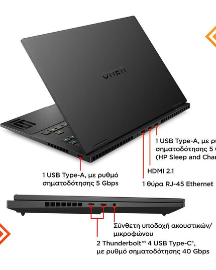 HP OMEN 16-wd0001nv i7-13620H/16GB/1TB RTX 4060 8GB Laptop