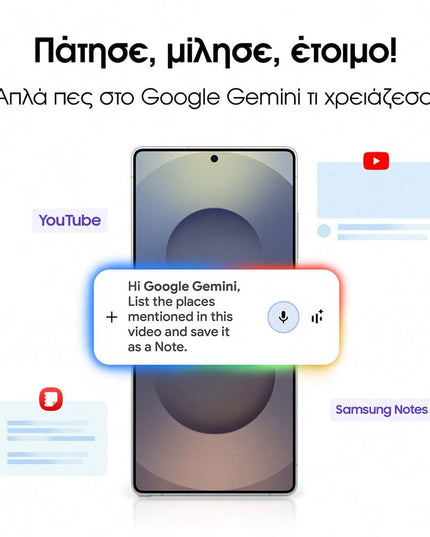 Samsung Galaxy S25 Ultra 5G 12GB/256GB Titanium Black Smartphone