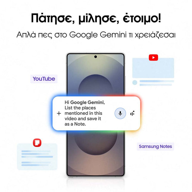 Samsung Galaxy S25 Ultra 5G 12GB/256GB Titanium Silverblue Smartphone