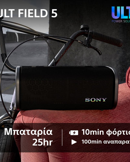 Sony ULT FIELD 5 Ισχυρό Μαύρο Φορητό ηχείο Bluetooth