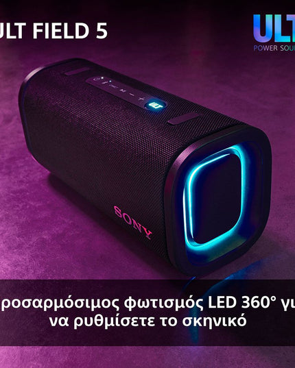 Sony ULT FIELD 5 Ισχυρό Μαύρο Φορητό ηχείο Bluetooth