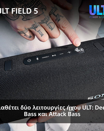 Sony ULT FIELD 5 Ισχυρό Μαύρο Φορητό ηχείο Bluetooth