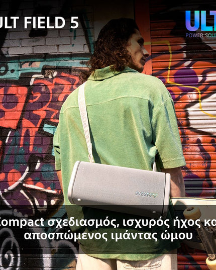 Sony ULT FIELD 5 Ισχυρό Άσπρο Φορητό ηχείο Bluetooth