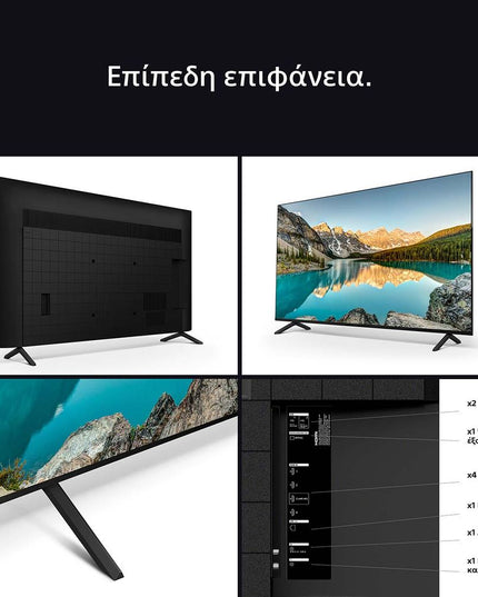 Sony BRAVIA 3 Direct LED Google TV (2025) 43" Τηλεόραση Smart 4K