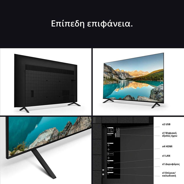 Sony BRAVIA 3 Direct LED Google TV (2025) 43" Τηλεόραση Smart 4K
