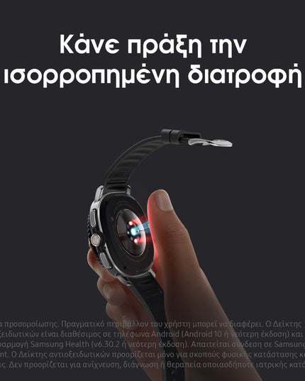 Samsung Galaxy Watch 8 Classic 46mm Black SmartWatch