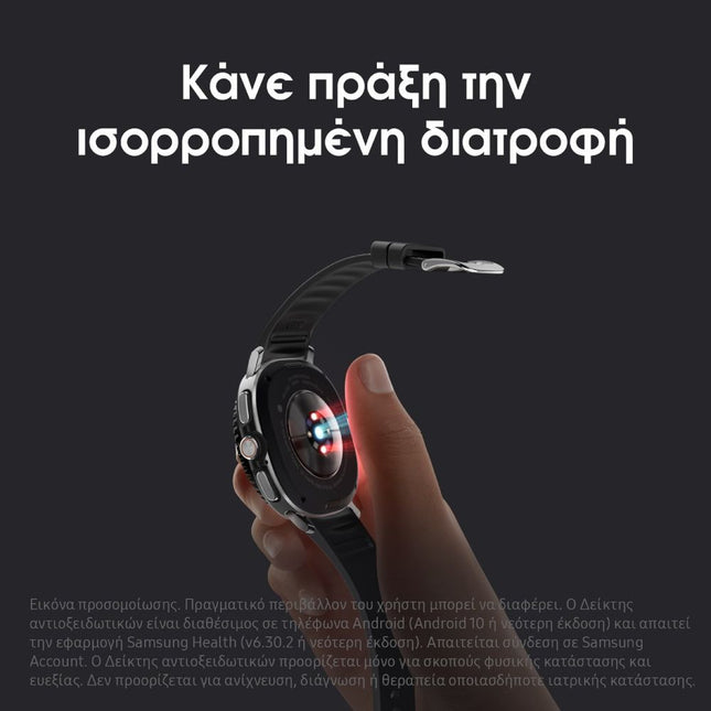 Samsung Galaxy Watch 8 Classic 46mm White SmartWatch