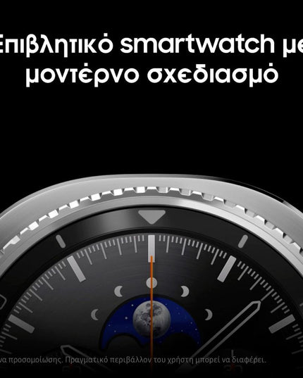 Samsung Galaxy Watch 8 Classic 46mm Black SmartWatch