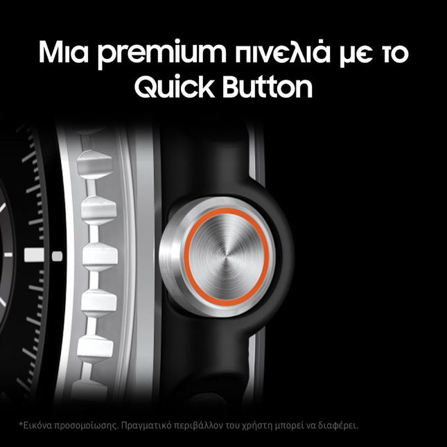 Samsung Galaxy Watch 8 Classic 46mm White SmartWatch