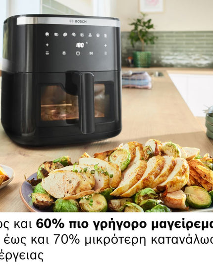 Bosch MAF671B1 Φριτέζα Αέρα