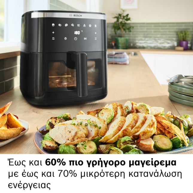 Bosch MAF671B1 Φριτέζα Αέρα