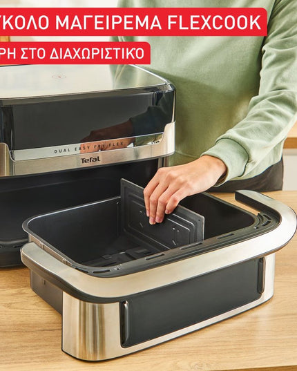 Tefal Dual Easy Fry Flex EY922DE0 Φριτέζα Αέρα