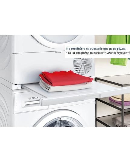 Bosch WQB246D0GR Στεγνωτήριο