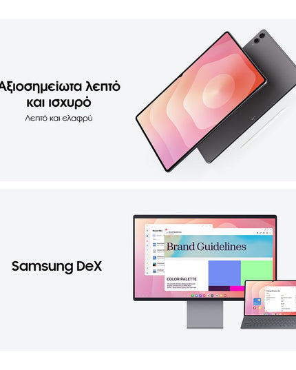 Samsung Galaxy Tab S11 Ultra 12GB/256GB Silver Wi-Fi Tablet