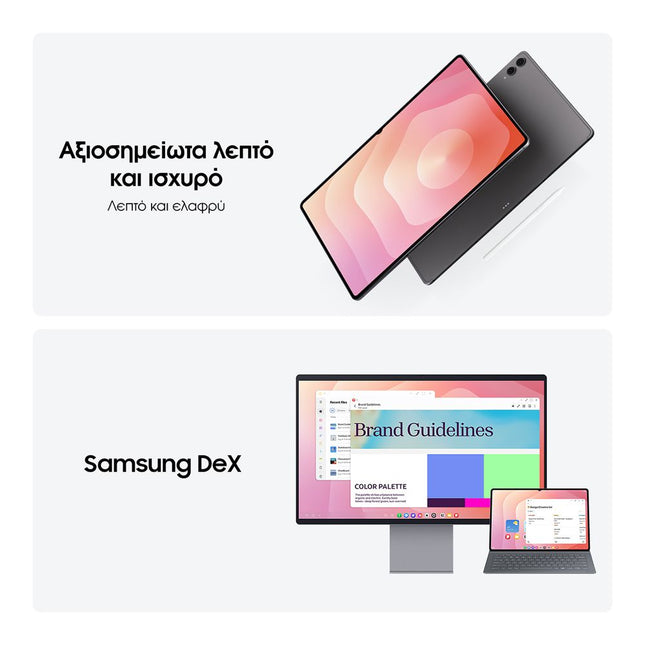 Samsung Galaxy Tab S11 Ultra 12GB/256GB Silver Wi-Fi Tablet