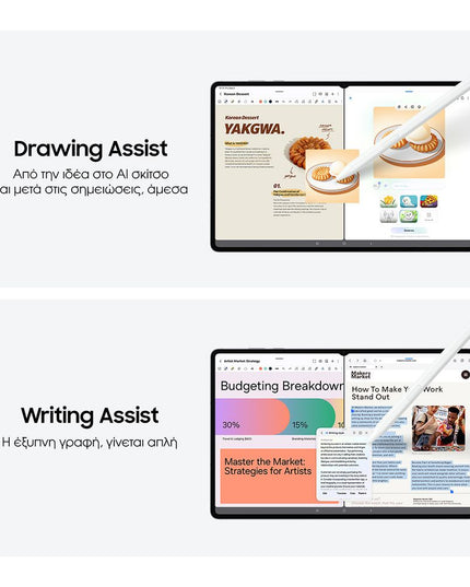 Samsung Galaxy Tab S11 Ultra 12GB/256GB Silver Wi-Fi Tablet