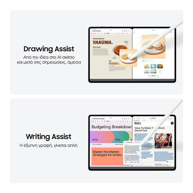 Samsung Galaxy Tab S11 Ultra 12GB/256GB Silver Wi-Fi Tablet