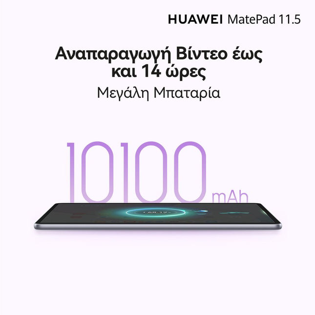 Huawei MatePad 11.5" PaperMatte 2025 8GB/256GB & Keyboard Wi-Fi Space Gray Tablet